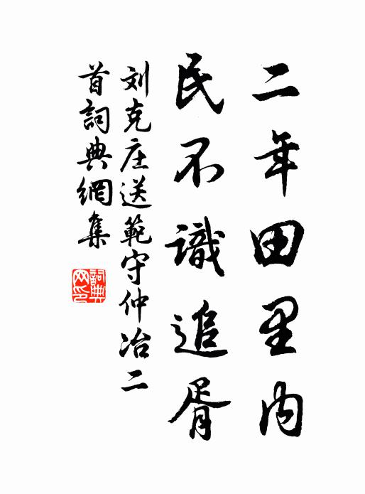 寫柔情、都在春蔥 詩詞名句