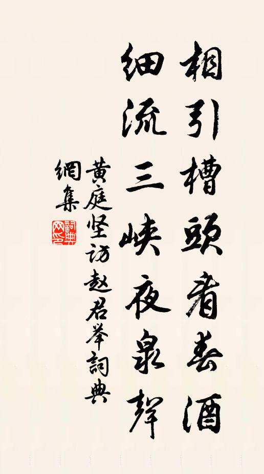 君家出世學，無生亦無亡 詩詞名句