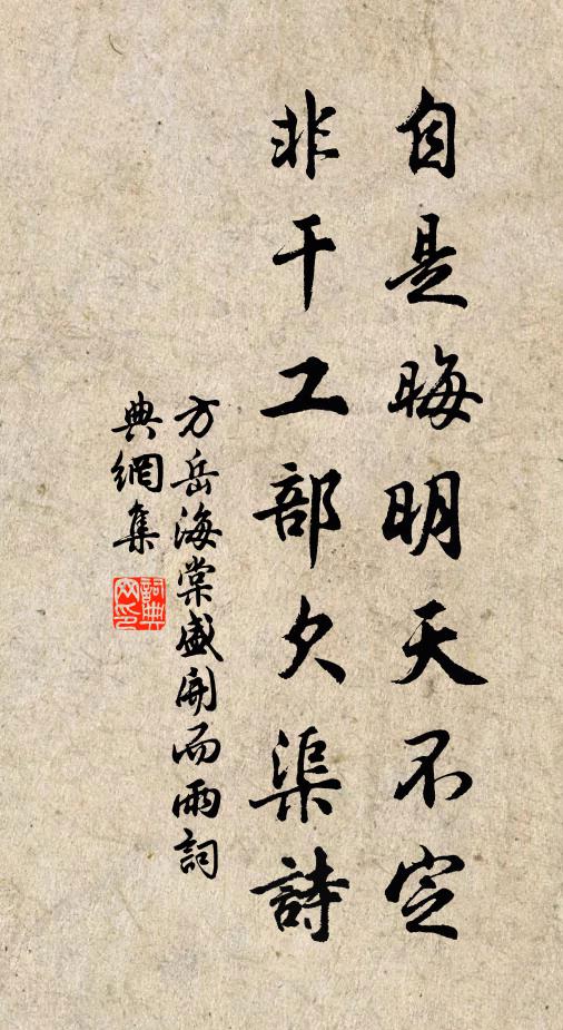 我來何所禱,禍福久已諳 詩詞名句