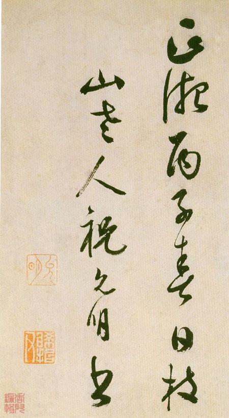 江南四大才子，個個有絕技