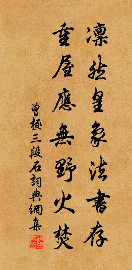 便行雲、都不歸來,也合寄將音信 詩詞名句