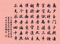 九曲新村市原文_九曲新村市的賞析_古詩文