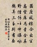 題龍華山寺原文_題龍華山寺的賞析_古詩文
