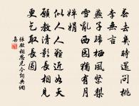 依韻答梁堅運判見寄原文_依韻答梁堅運判見寄的賞析_古詩文