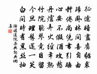 以入定大士太乙真人像送莞晦叔原文_以入定大士太乙真人像送莞晦叔的賞析_古詩文