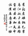 次韻曾中父登臨川郡書事原文_次韻曾中父登臨川郡書事的賞析_古詩文