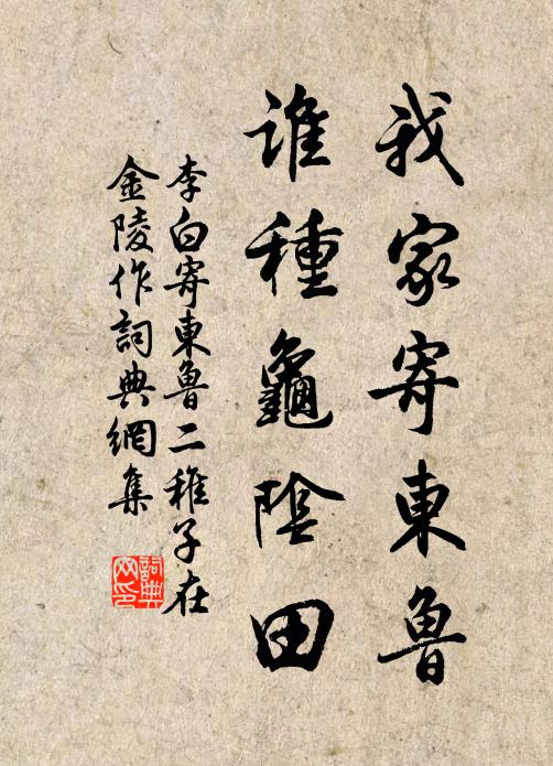 朱明盛農節,膏澤方愆期 詩詞名句