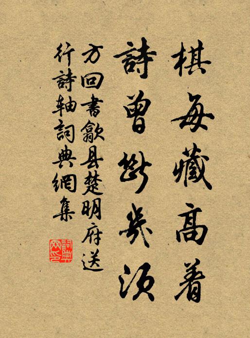 秋風似會荊王意，露渚煙汀養細腰 詩詞名句