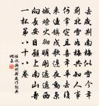 燭影搖紅原文_燭影搖紅的賞析_古詩文