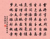 奉和聖制送張說巡邊原文_奉和聖制送張說巡邊的賞析_古詩文