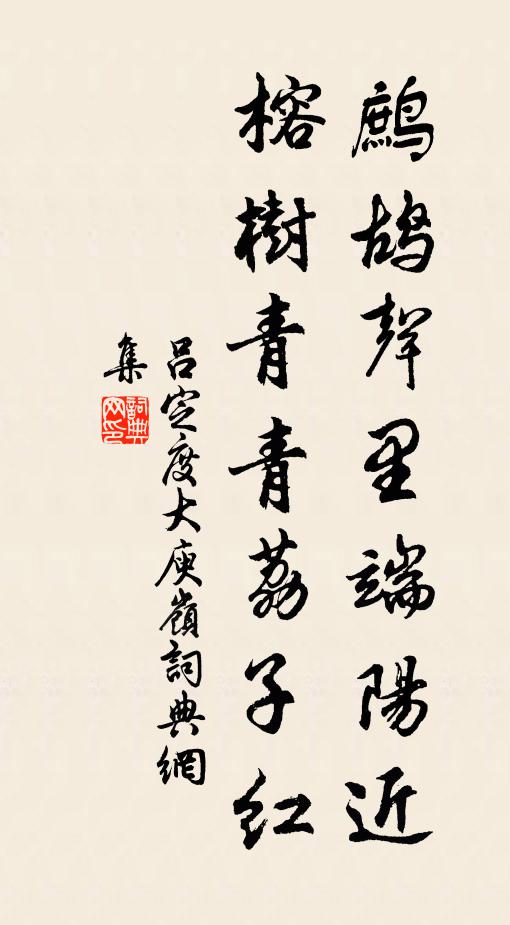 浩蕩今夕風煙,人間天上,別似尋常月 詩詞名句