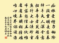 梁三朝雅樂歌 需雅 四原文_梁三朝雅樂歌 需雅 四的賞析_古詩文