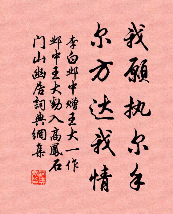 城圍殘雪寒催曉，宮近晴雲暖欲春 詩詞名句