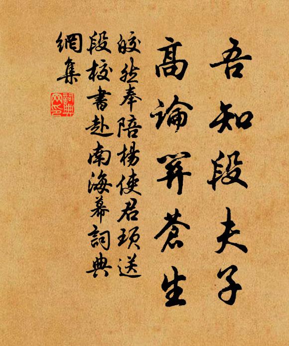 明軒快遠目，俛仰涵清輝 詩詞名句