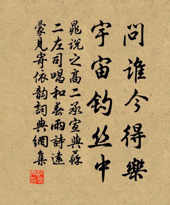 杜陵曾吟至後詩,我今客遠愁歸遲 詩詞名句