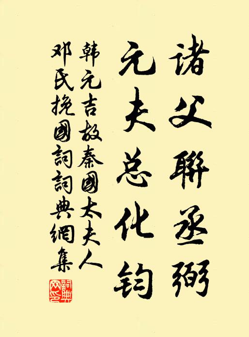 盪槳漁舟駛,寒鍾僧寺幽 詩詞名句