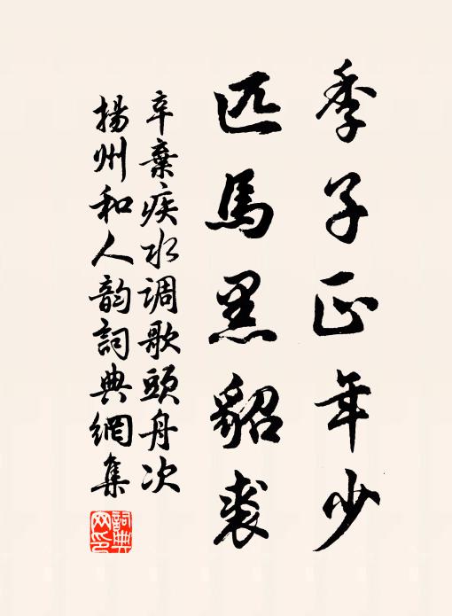 欄乾倚偏暮天闊，煙樹一鉤新月生 詩詞名句