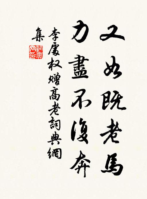 一廛聊寄吳山曲,白柄長鑱斸黃獨 詩詞名句