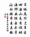 卜運算元原文_卜運算元的賞析_古詩文