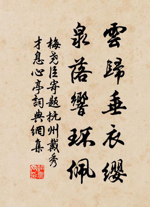 一顆圓光非內外，鎮海明珠今尚在 詩詞名句