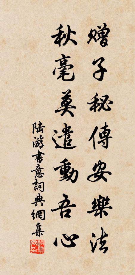 任彩霞、繚繞緊相隨,更遠遠香風,翠霧同來誘 詩詞名句