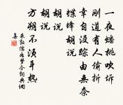 訴衷情原文_訴衷情的賞析_古詩文