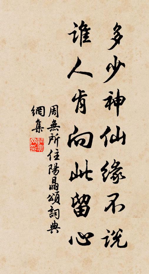 起坐理素琴，曲罷取酒嘗 詩詞名句