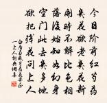 大林寺桃花原文_大林寺桃花的賞析_古詩文