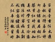 再用前韻原文_再用前韻的賞析_古詩文