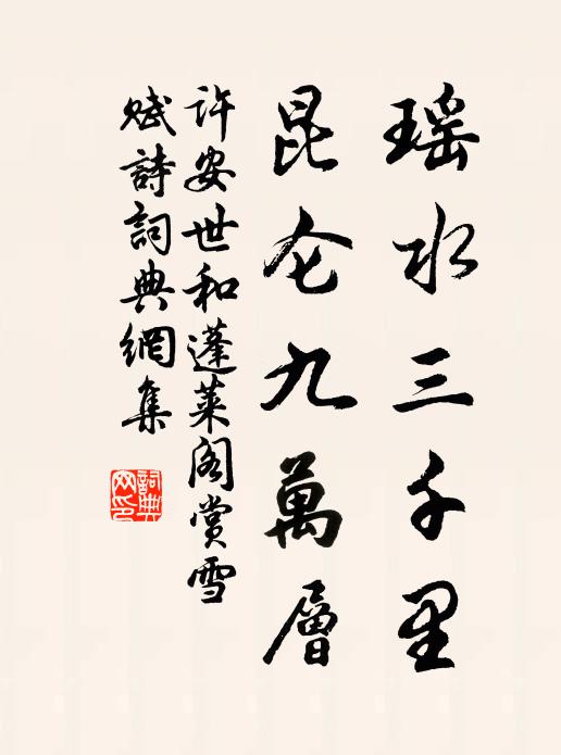 葉李的名句_葉李的詩詞名句_詩詞名句