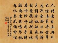 西風金掌吹清淚，落日銅駝折寸心 詩詞名句