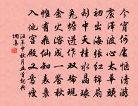 奉和劉舍人初雪原文_奉和劉舍人初雪的賞析_古詩文