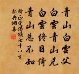 【南呂】十樣錦原文_【南呂】十樣錦的賞析_古詩文