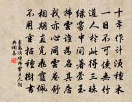 和林處士梅詩八首原文_和林處士梅詩八首的賞析_古詩文