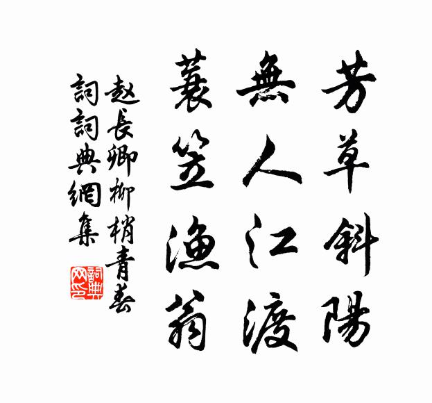 向來高樓月，人境居第一 詩詞名句