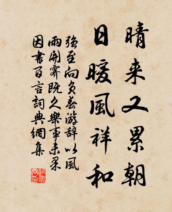 寂寥常在混元宮 詩詞名句