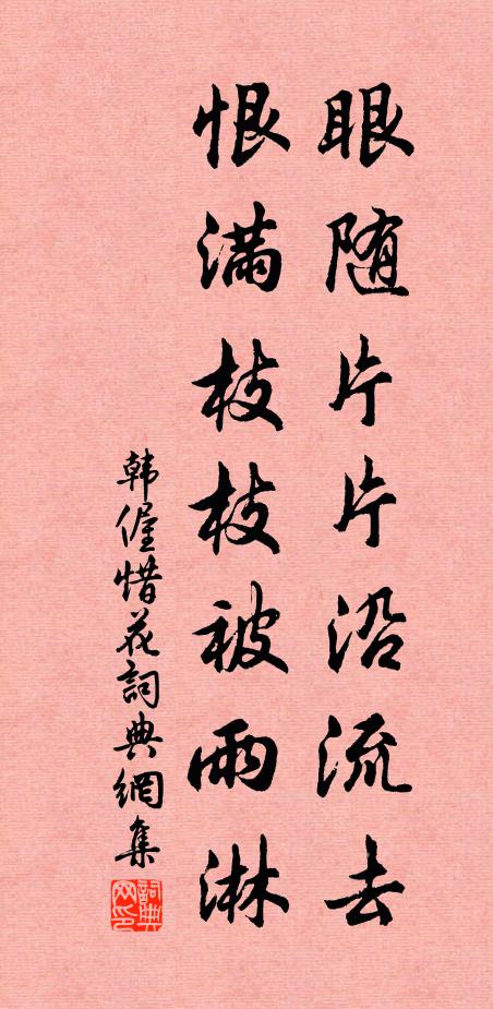 晴雲冉冉薄斜暉,春靜衡門半掩扉 詩詞名句