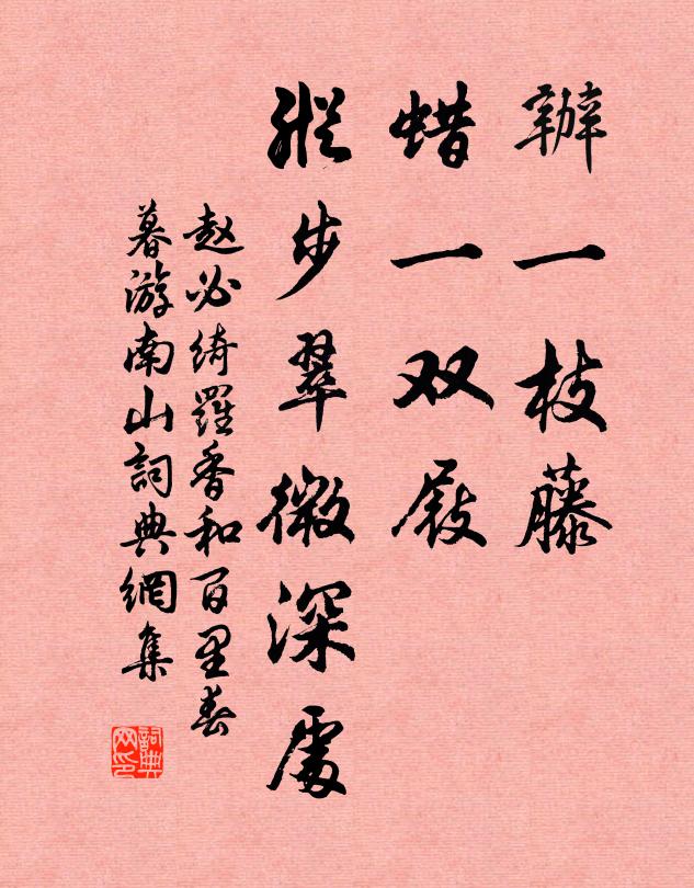 那知數歲後,聚首如當初 詩詞名句