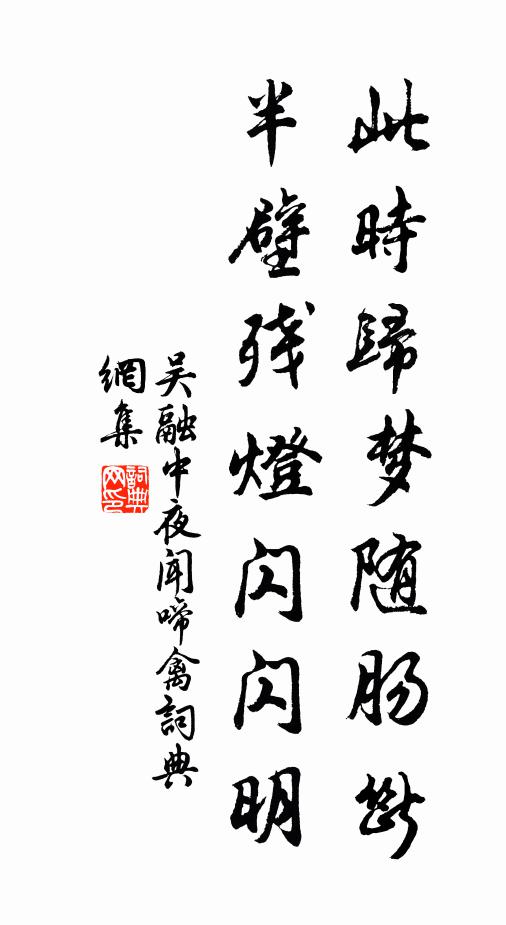 便當截狼頭,三輔即日平 詩詞名句