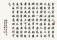 過虎頭狼尾灘避險出陸到譚晉仲故居有謝公昌原文_過虎頭狼尾灘避險出陸到譚晉仲故居有謝公昌的賞析_古詩文