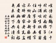 祖母生日原文_祖母生日的賞析_古詩文