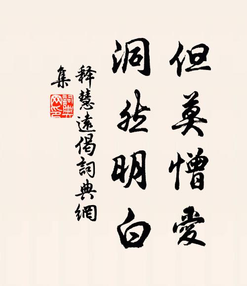 平世功名期鳳鳥，一時文采應長庚 詩詞名句