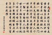 汶陽客舍原文_汶陽客舍的賞析_古詩文