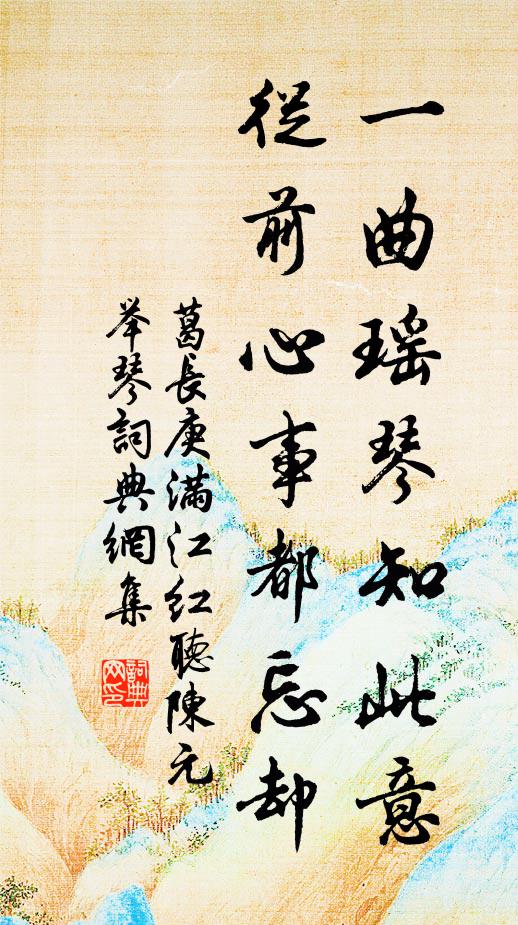 品格雖同香氣俗,如何卻共牡丹開 詩詞名句