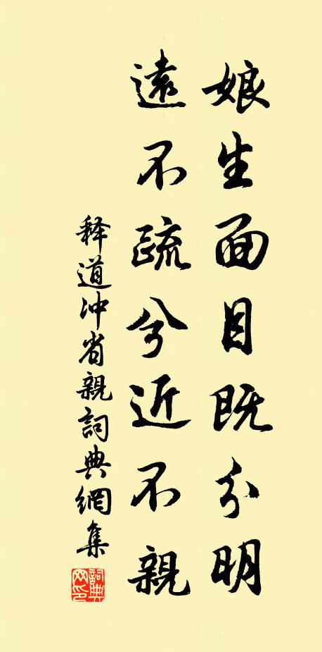 平生何所似，霜菊在秋坡 詩詞名句