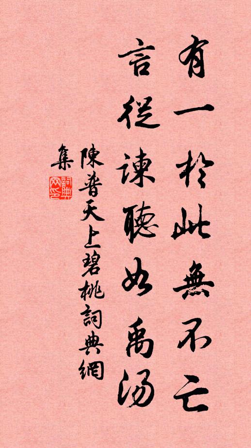 可惜巧於蠶,無補人間世 詩詞名句