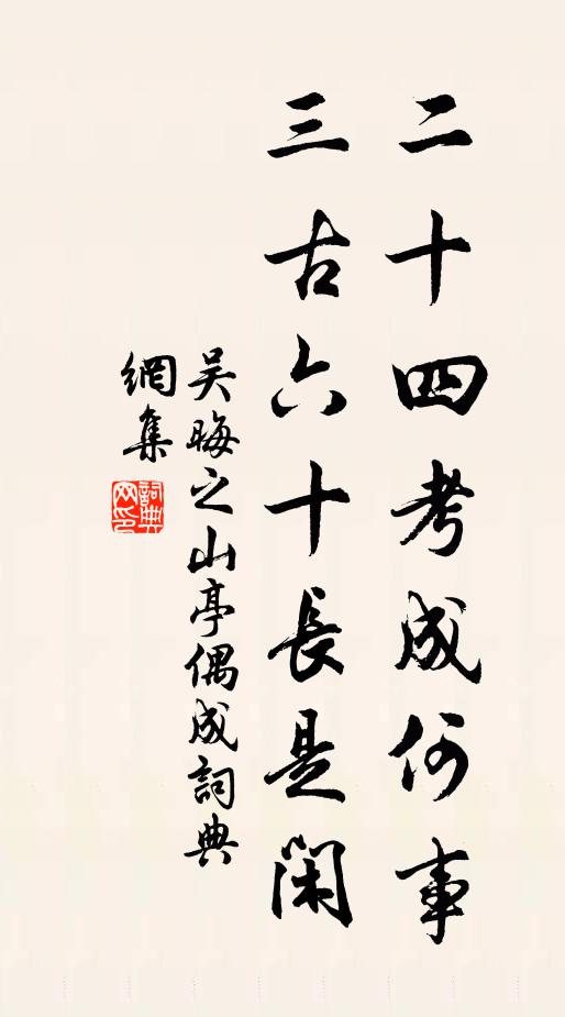 但究冤濫刑，天道無不可 詩詞名句