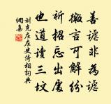 脫略遺近觀，飄飄薄飛霞 詩詞名句