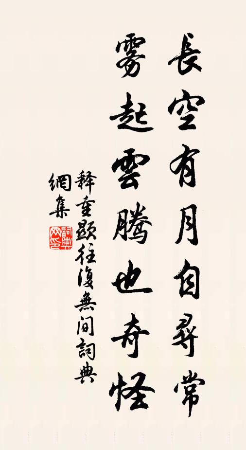 約月眉黃春色嫩 詩詞名句