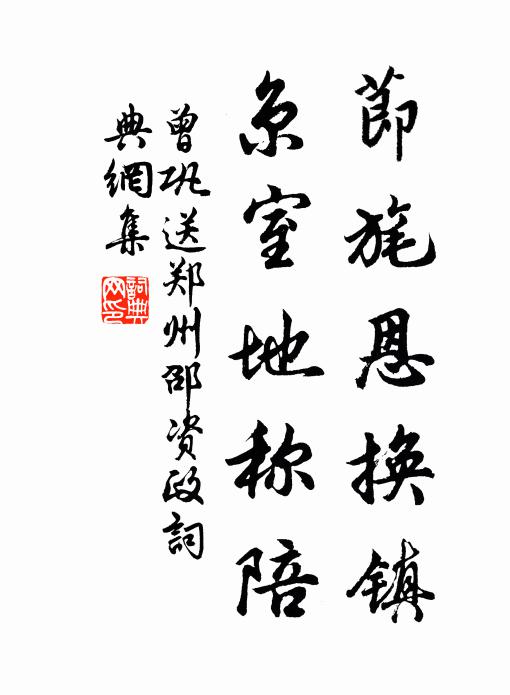人情苦好乖，會少常多別 詩詞名句
